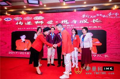 Hong Lai Service Team: The 2018-2019 inaugural Ceremony and ceremony for senior citizens was held successfully news 图4张